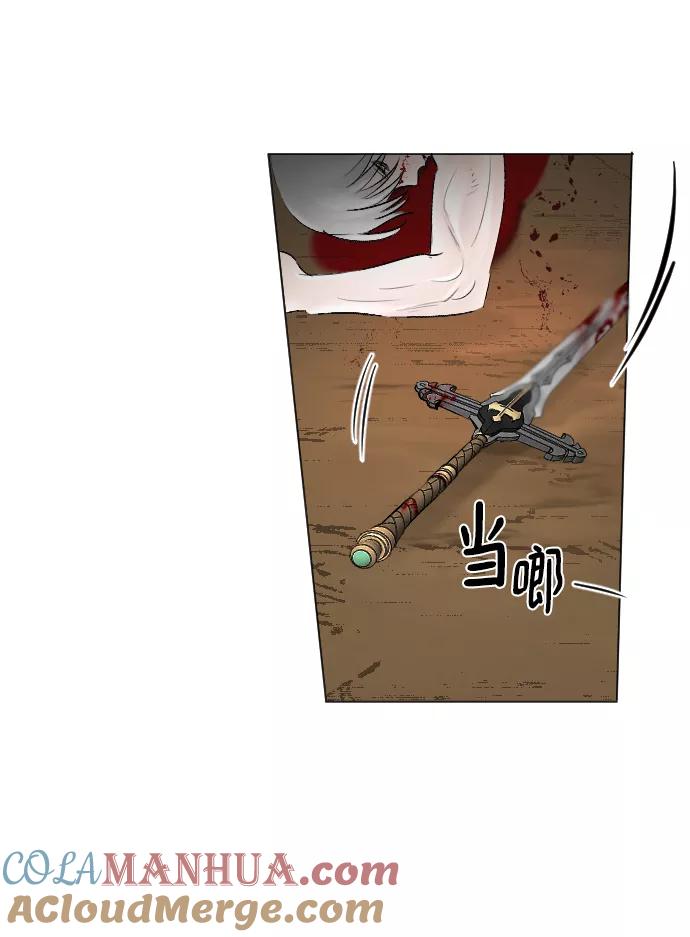《完结后捡了个男二》第56话 第10页
