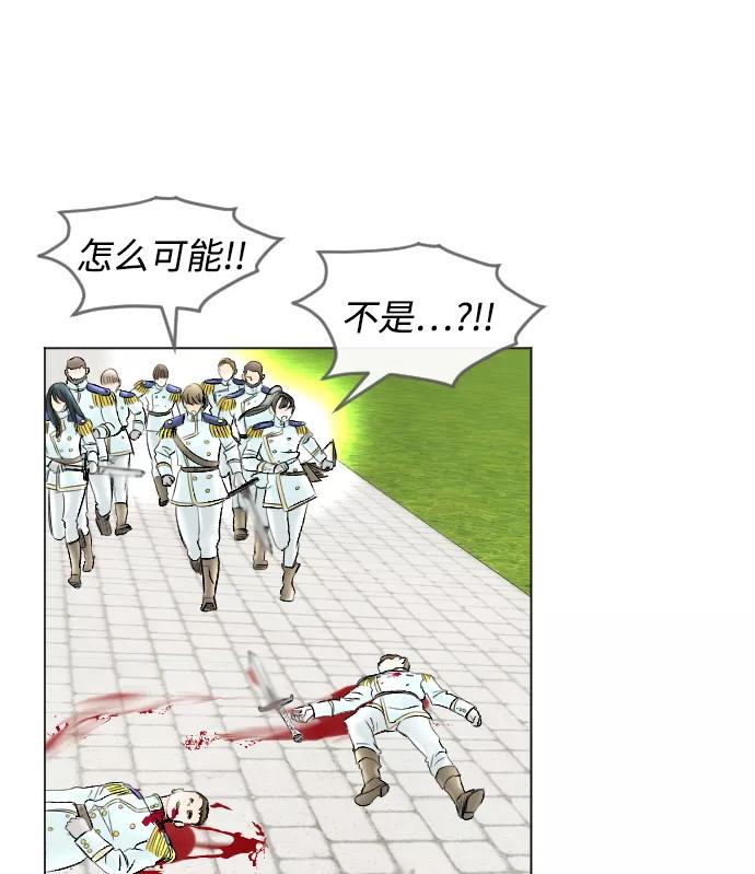 《完结后捡了个男二》第56话 第33页