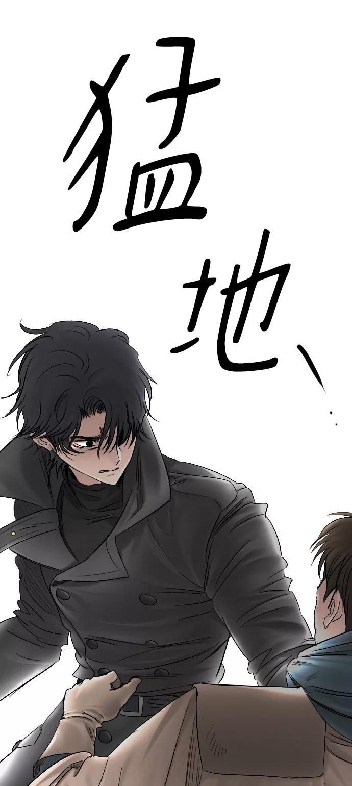 《完结后捡了个男二》第56话 第71页