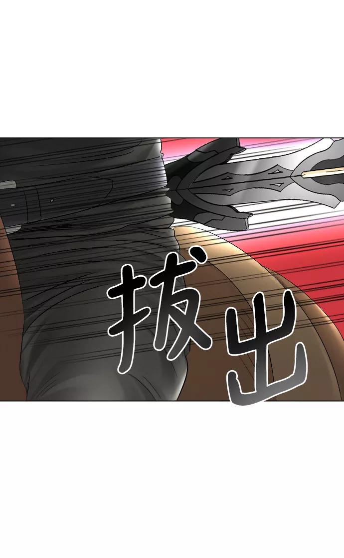 《完结后捡了个男二》第57话 第26页