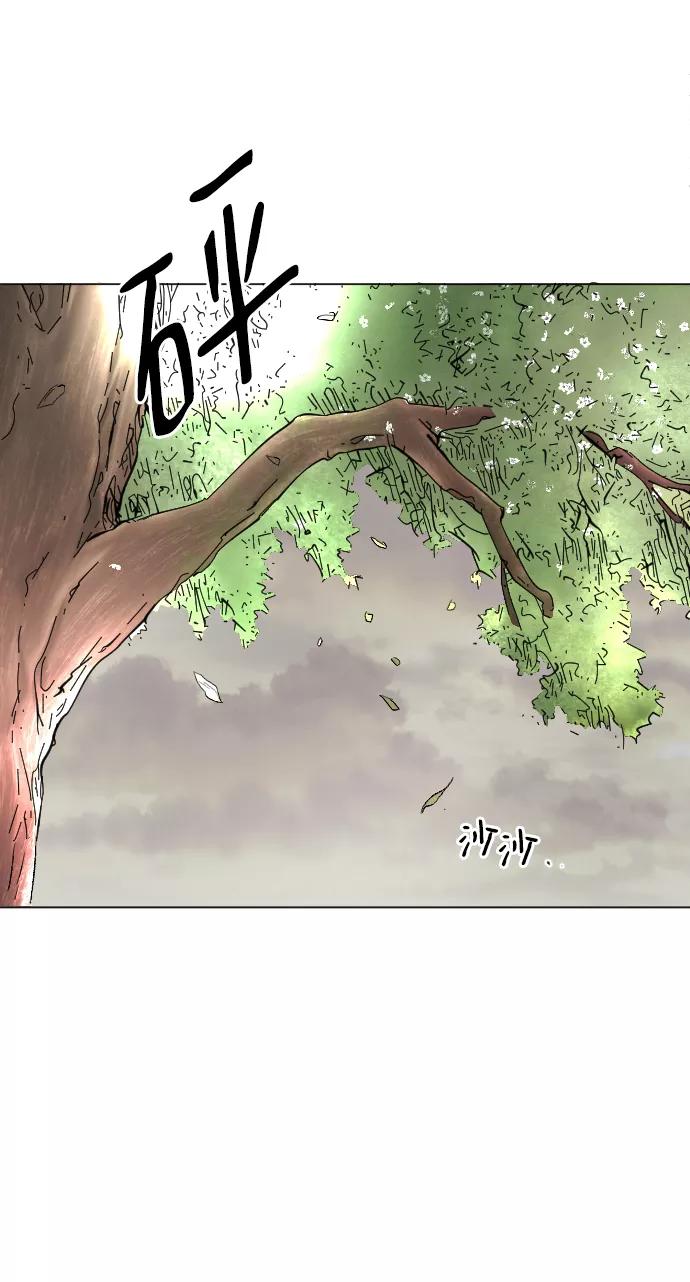 《完结后捡了个男二》第58话 第60页