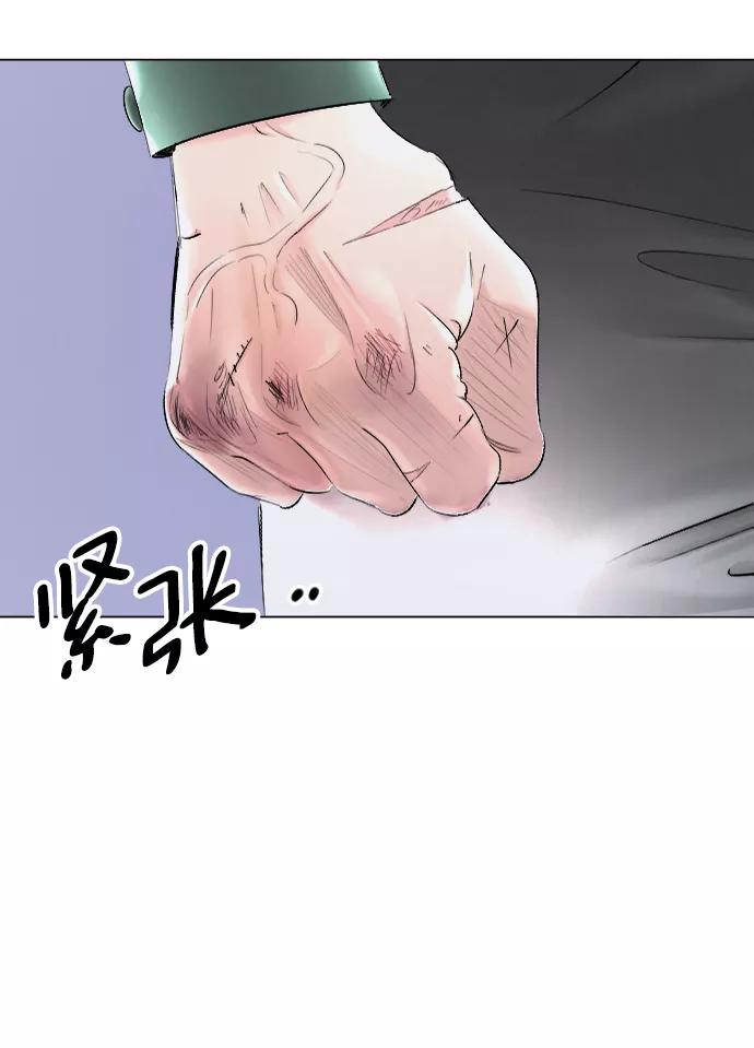 《完结后捡了个男二》第62话 第6页
