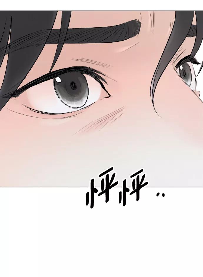 《完结后捡了个男二》第62话 第5页