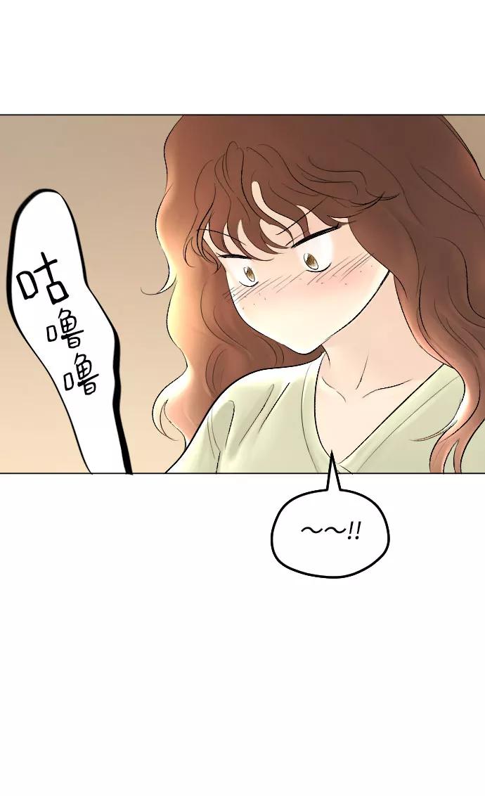 《完结后捡了个男二》第63话 第65页