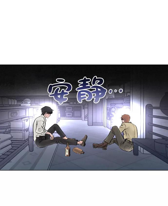 《完结后捡了个男二》第64话 第26页