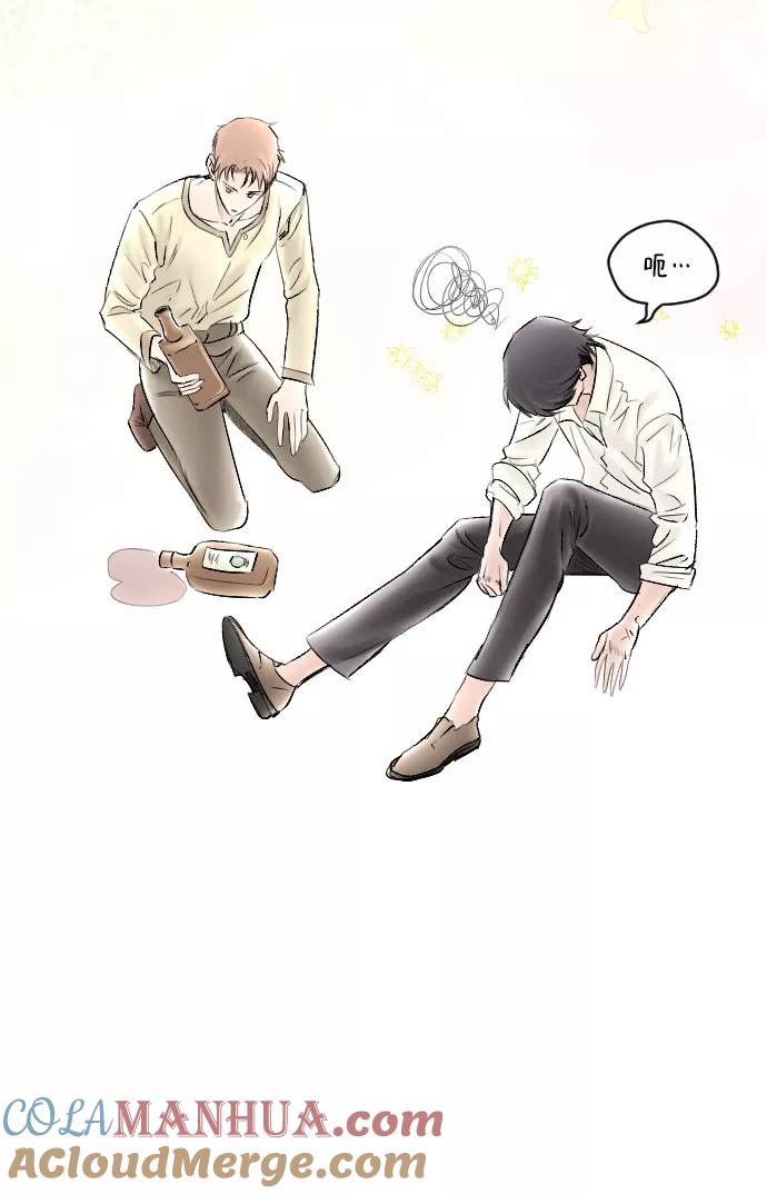 《完结后捡了个男二》第64话 第13页