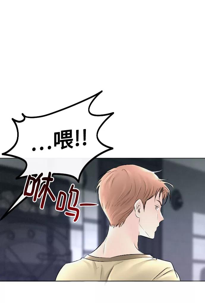 《完结后捡了个男二》第64话 第29页