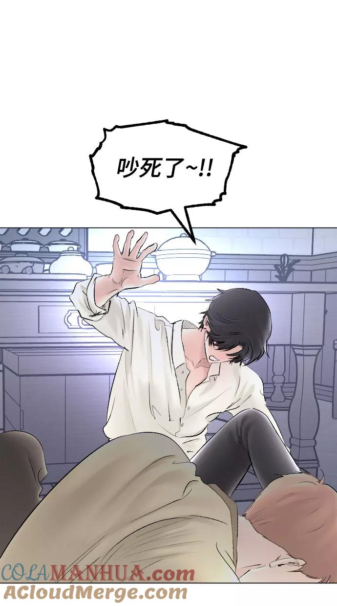 《完结后捡了个男二》第64话 第22页