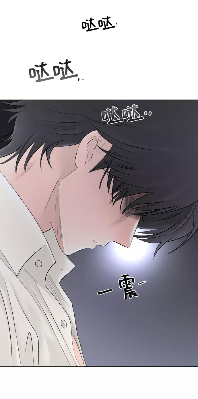 《完结后捡了个男二》第64话 第3页
