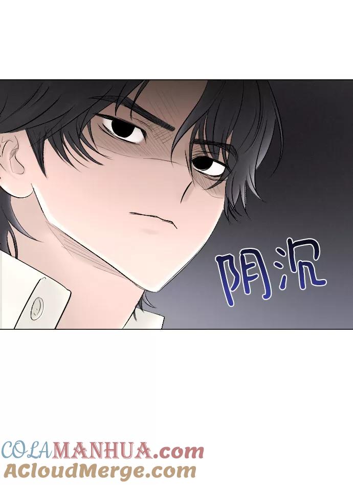 《完结后捡了个男二》第64话 第7页