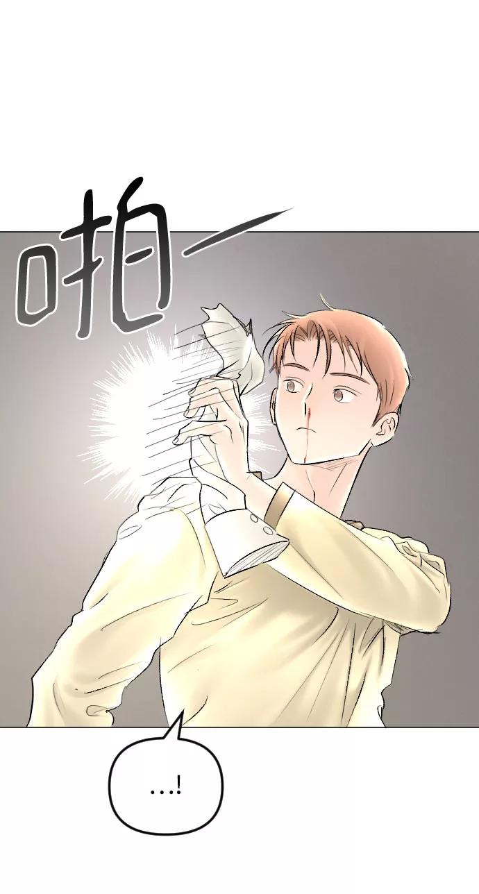 《完结后捡了个男二》第64话 第30页