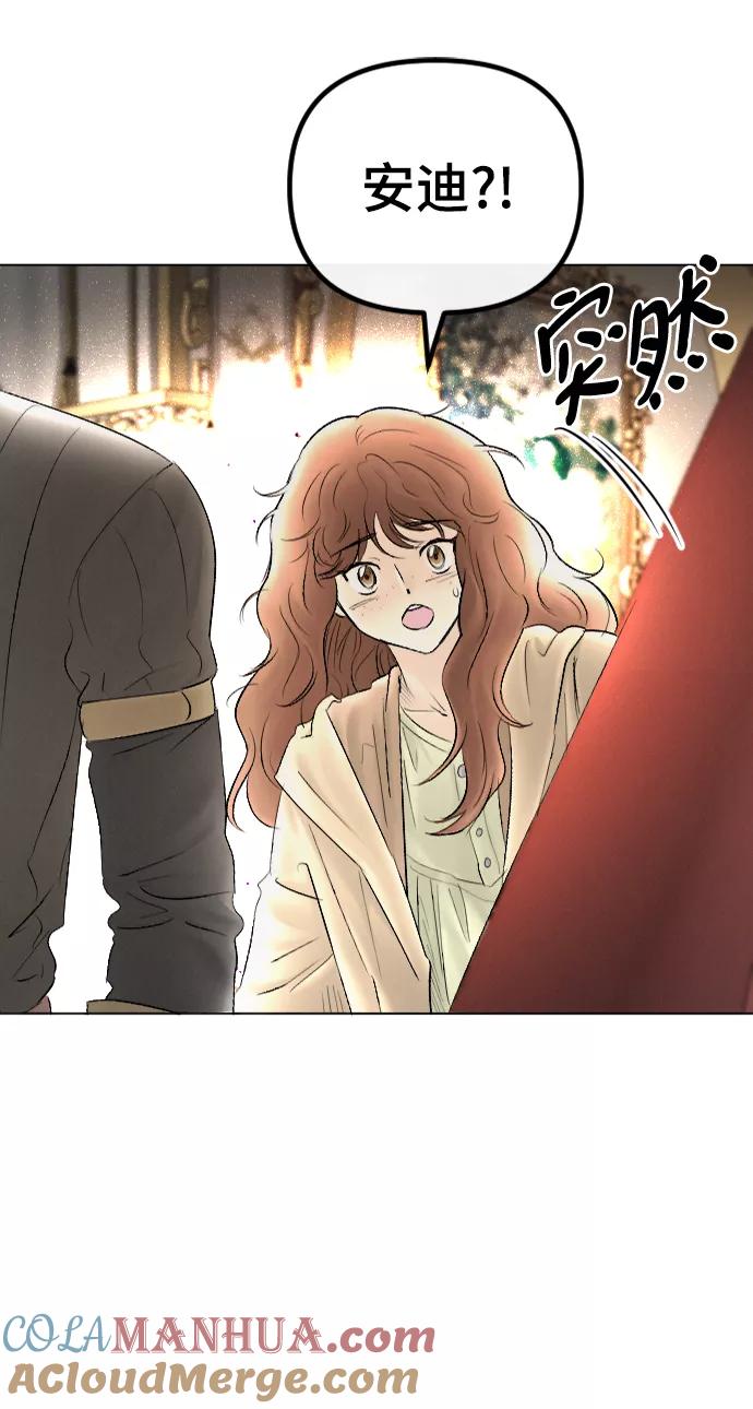 《完结后捡了个男二》第65话 第40页