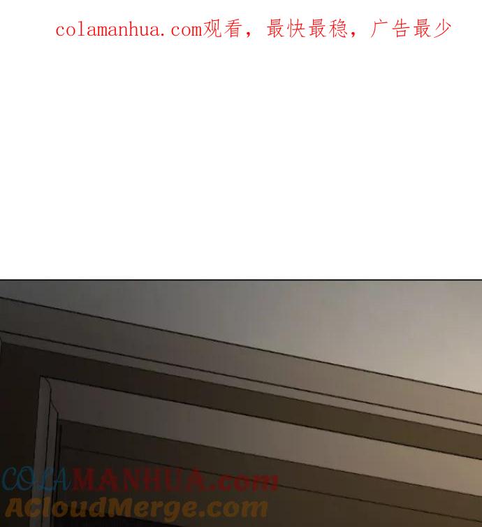 《完结后捡了个男二》第67话 第1页