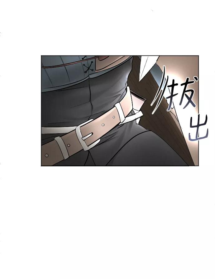 《完结后捡了个男二》第67话 第18页