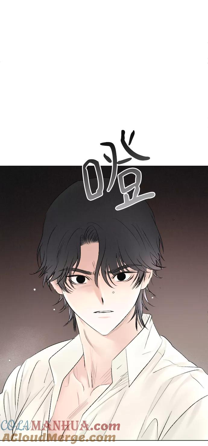 《完结后捡了个男二》第67话 第58页