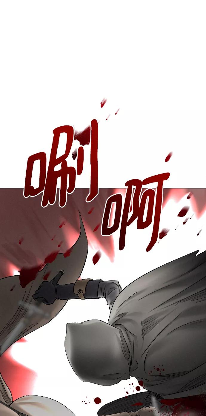 《完结后捡了个男二》第68话 第9页