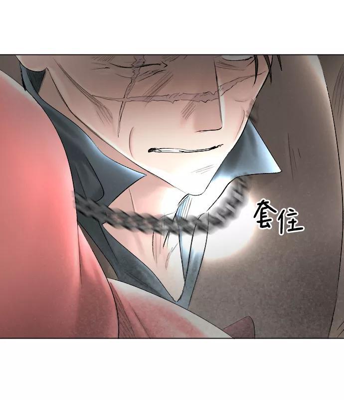 《完结后捡了个男二》第68话 第11页