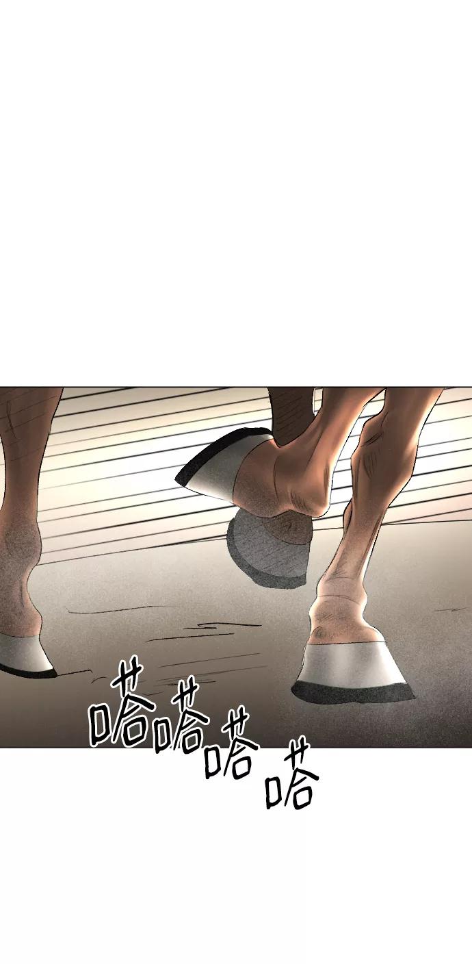 《完结后捡了个男二》第68话 第5页