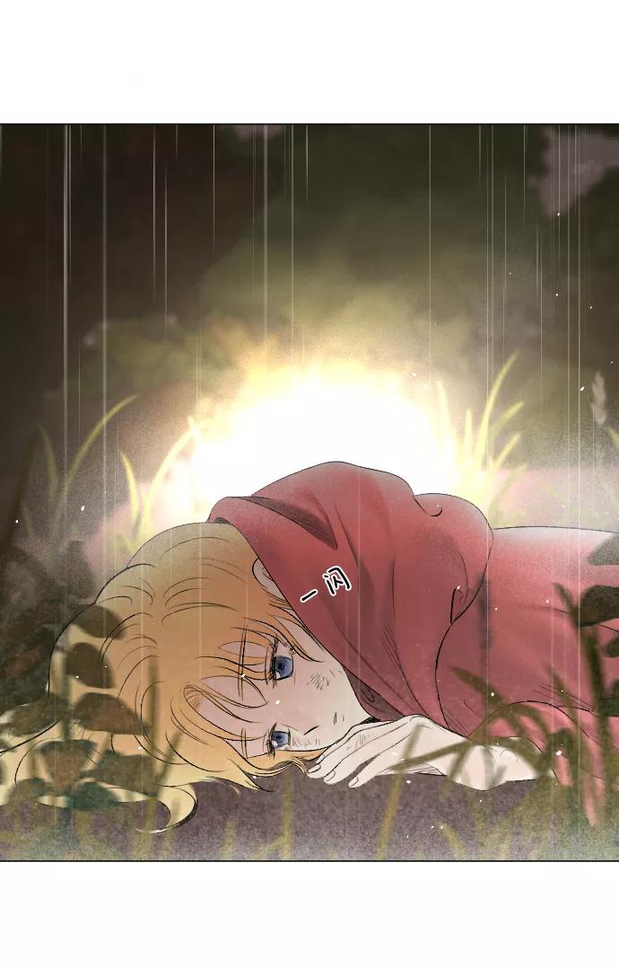 《完结后捡了个男二》第68话 第44页