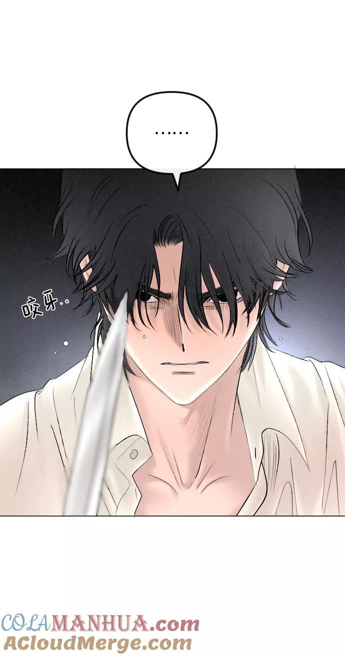 《完结后捡了个男二》第68话 第25页