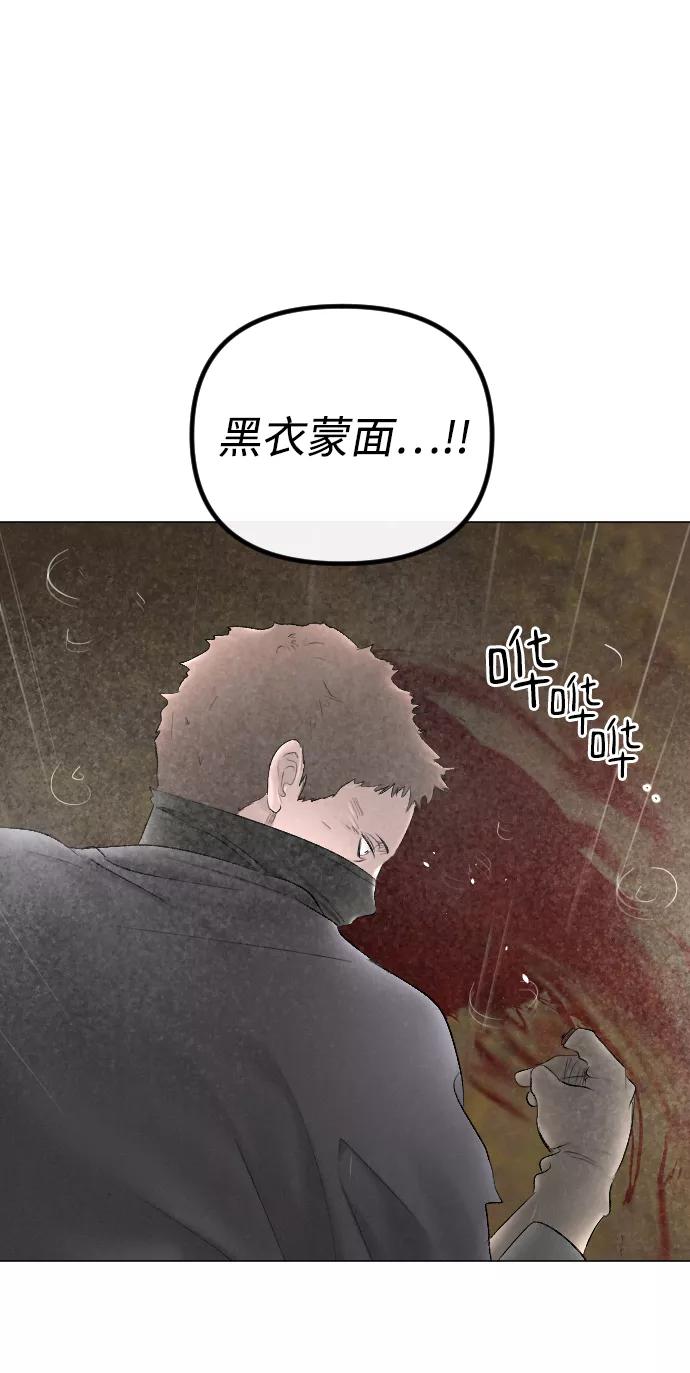 《完结后捡了个男二》第68话 第17页