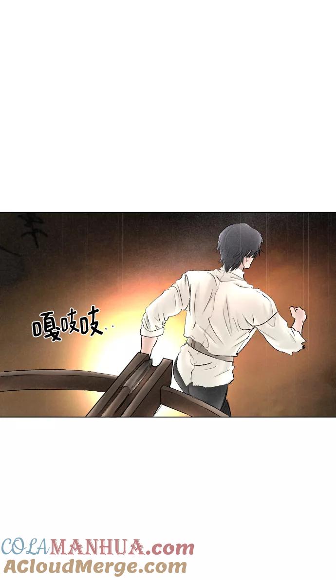 《完结后捡了个男二》第68话 第28页