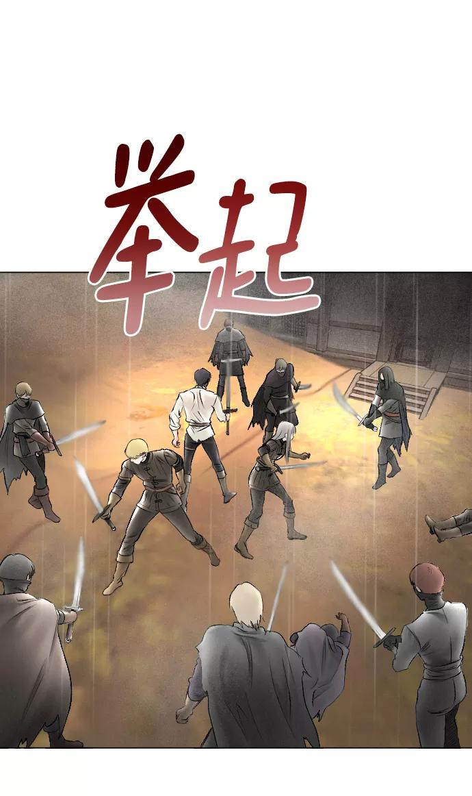 《完结后捡了个男二》第68话 第21页