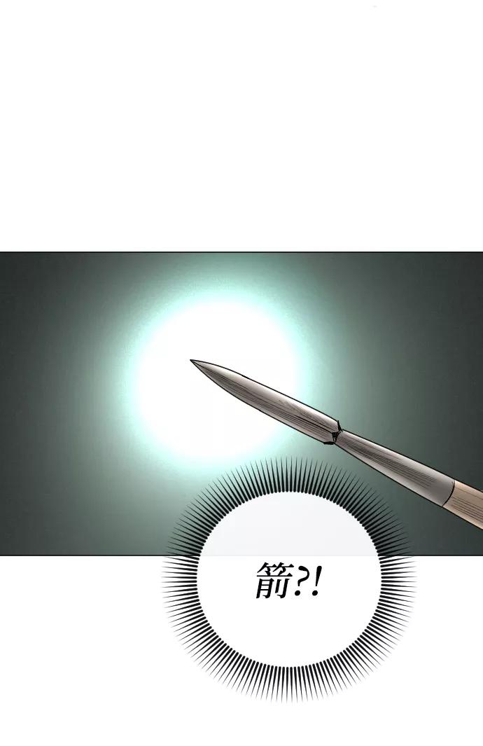 《完结后捡了个男二》第68话 第3页