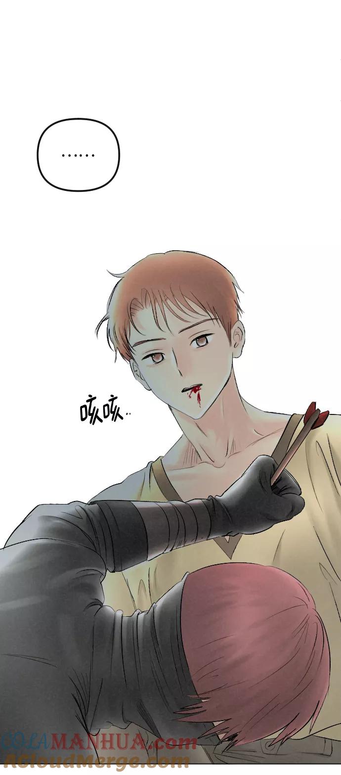 《完结后捡了个男二》第68话 第40页