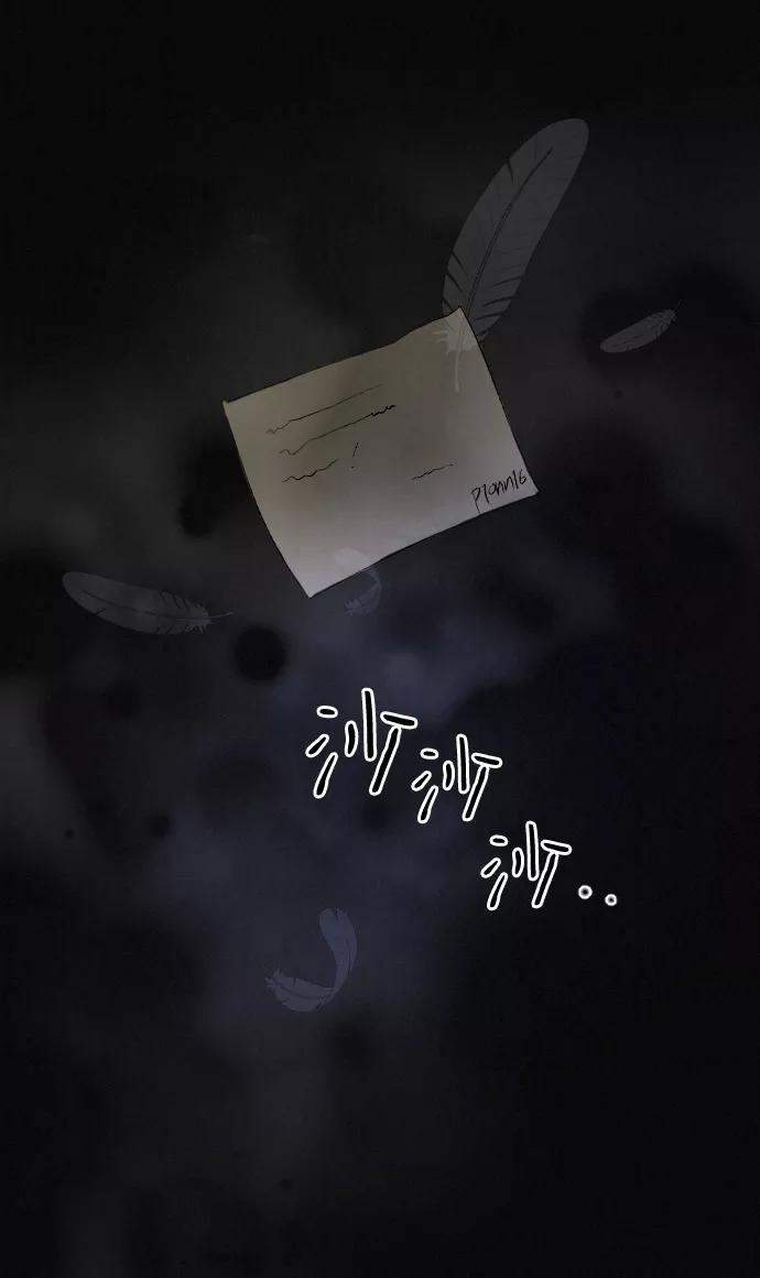 《完结后捡了个男二》第69话 第35页