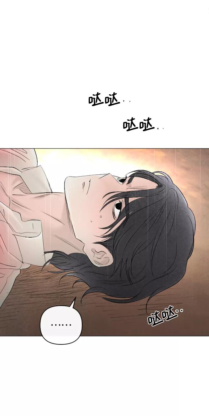《完结后捡了个男二》第69话 第29页