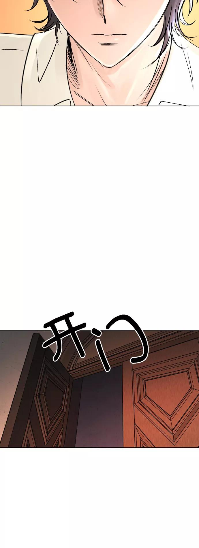 《完结后捡了个男二》第7话 第23页