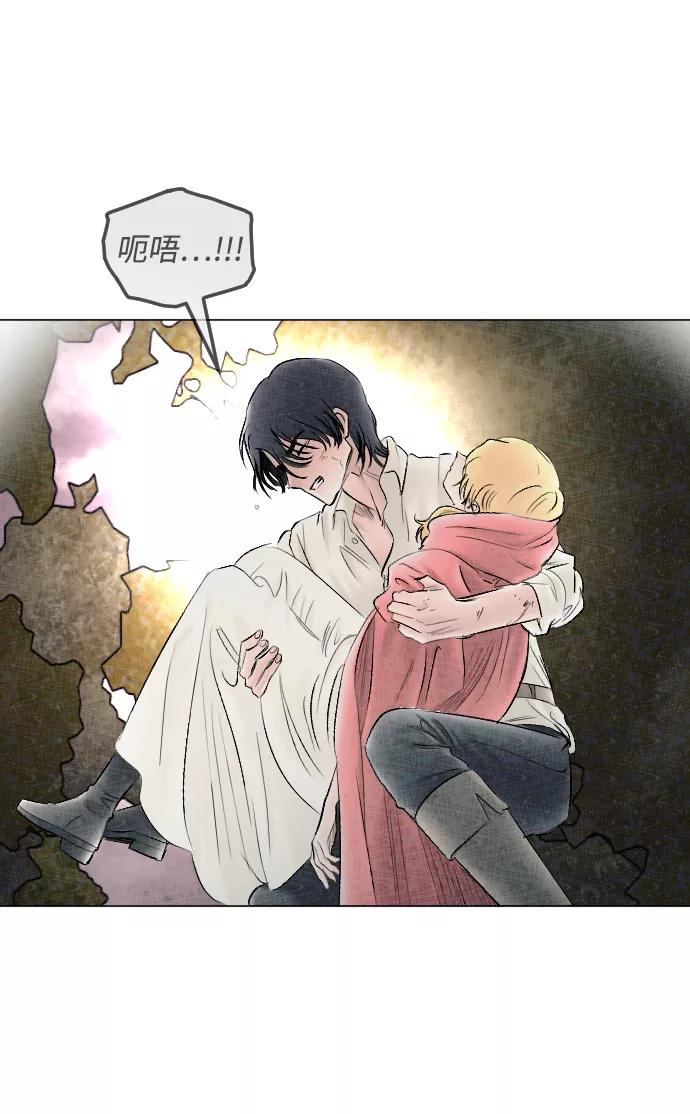 《完结后捡了个男二》第71话 第35页
