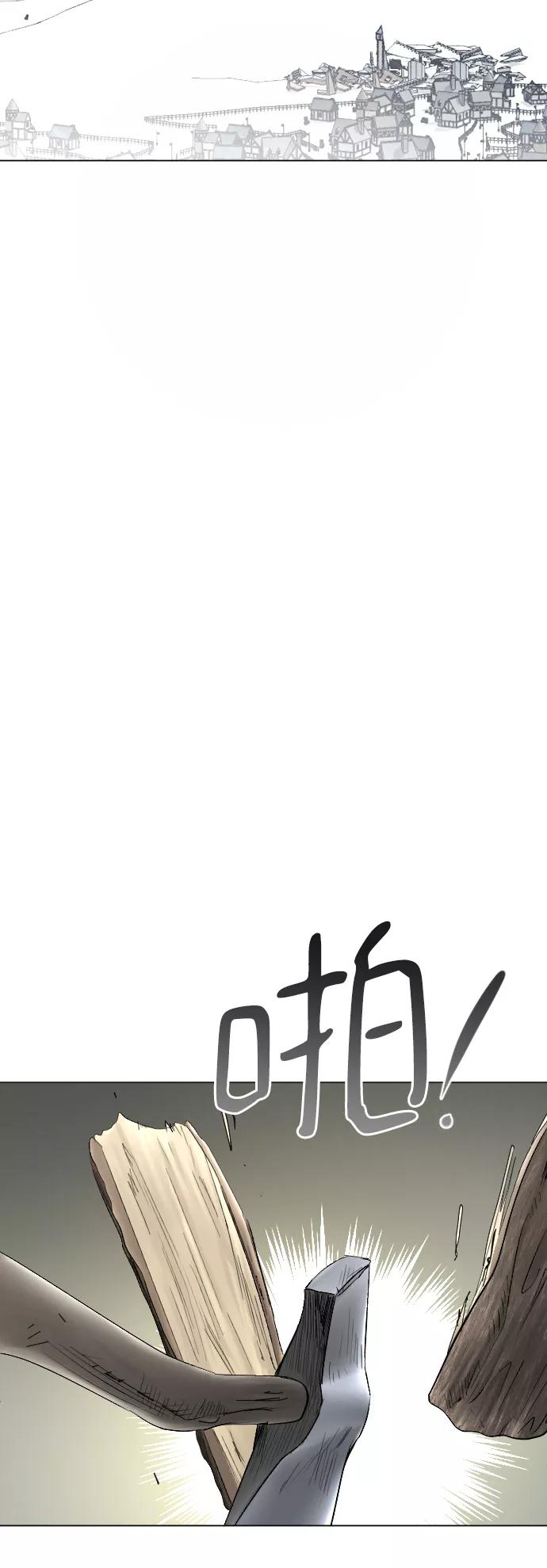 《完结后捡了个男二》第72话 第12页