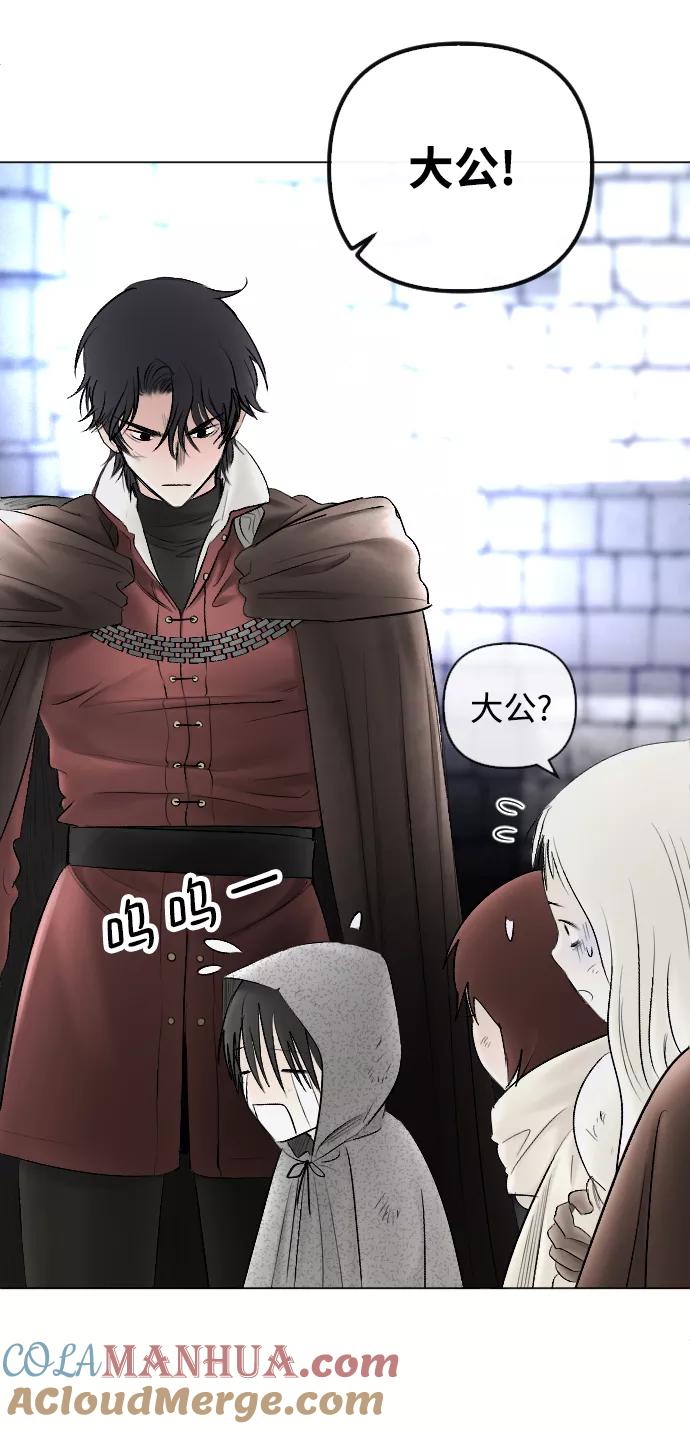 《完结后捡了个男二》第74话 第49页