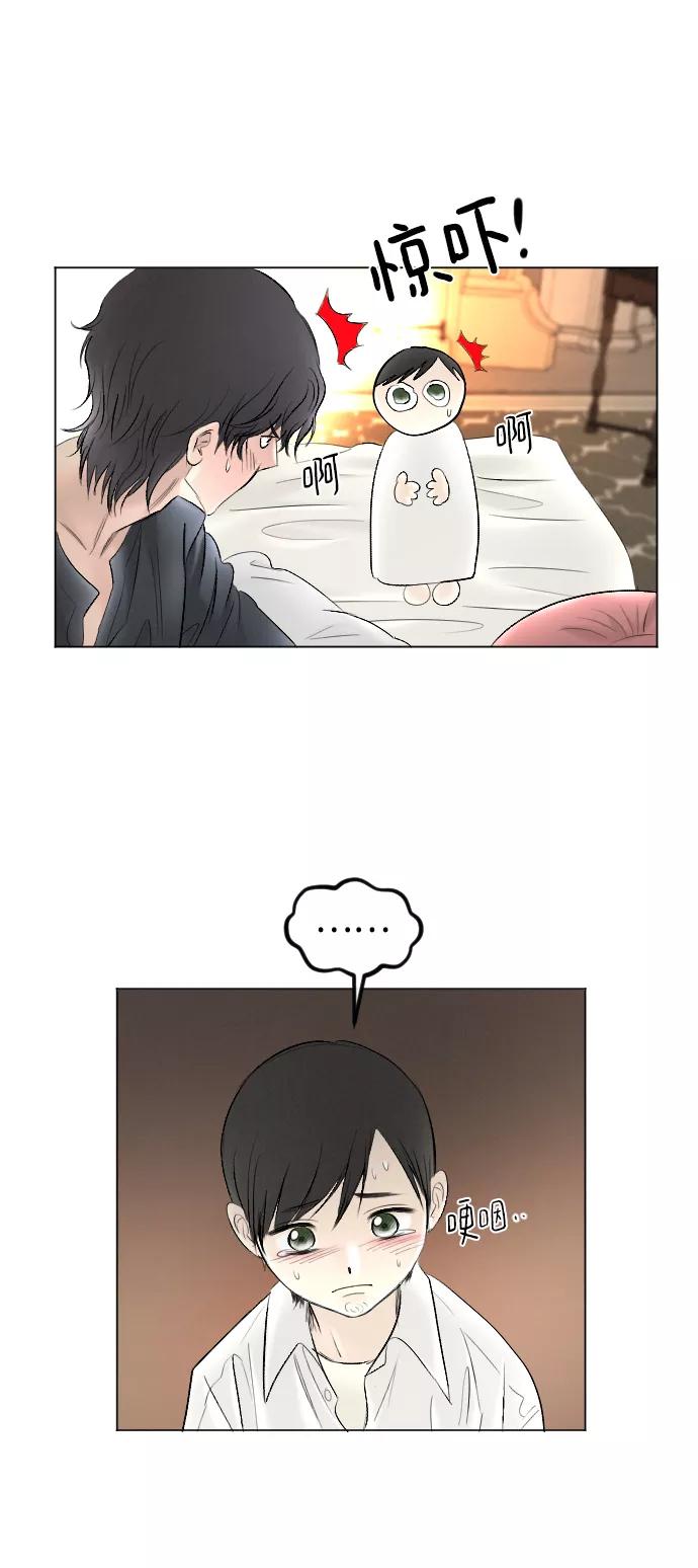《完结后捡了个男二》第75话 第27页