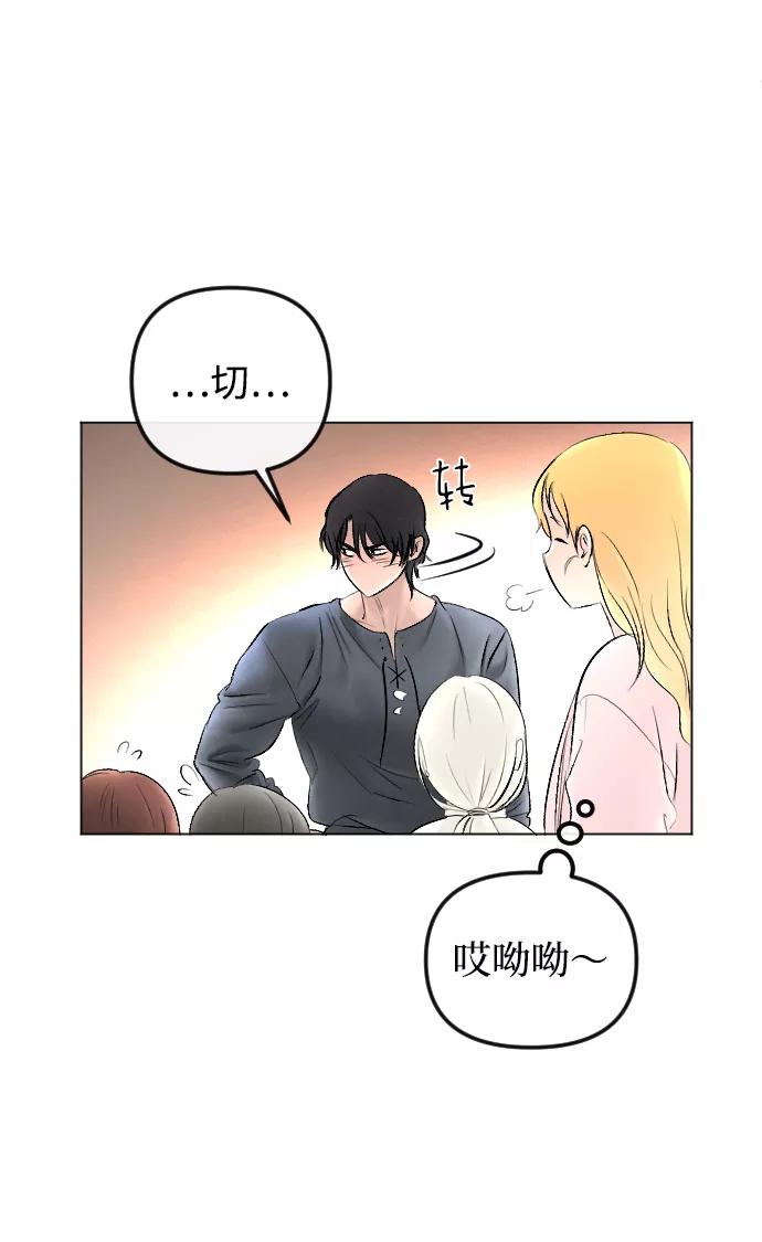 《完结后捡了个男二》第75话 第18页
