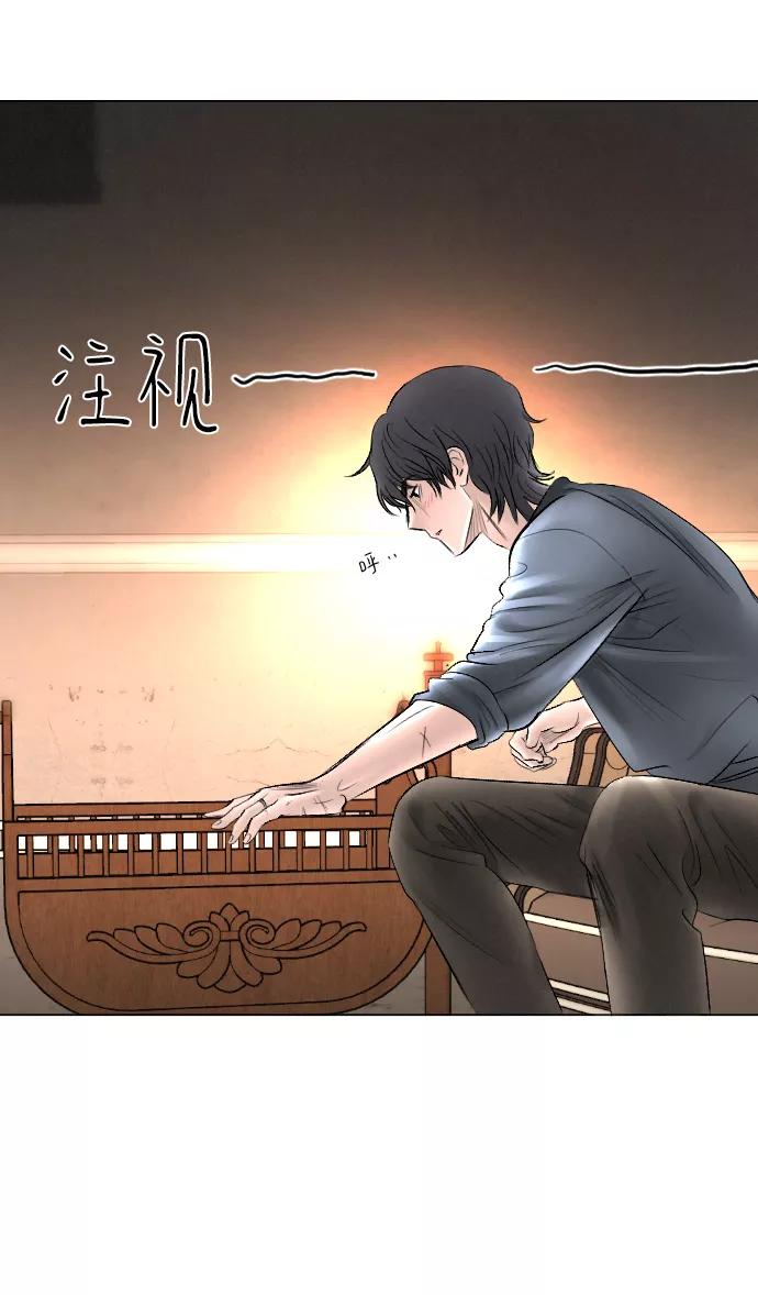 《完结后捡了个男二》第75话 第26页