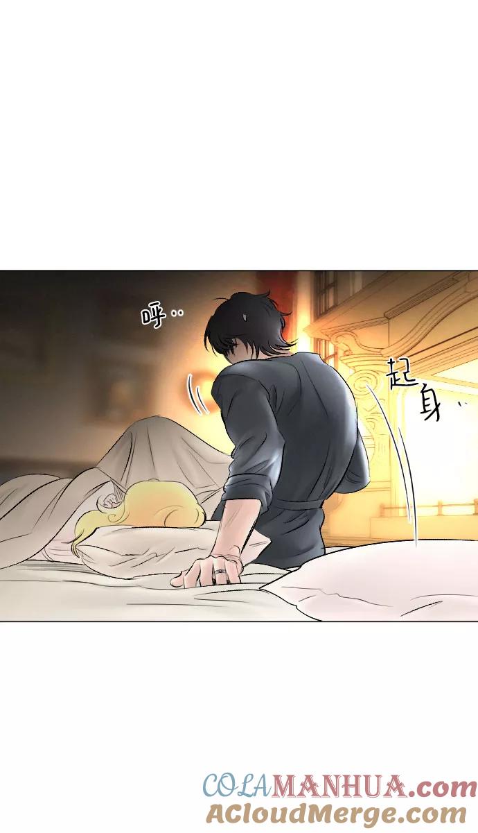 《完结后捡了个男二》第76话 第31页