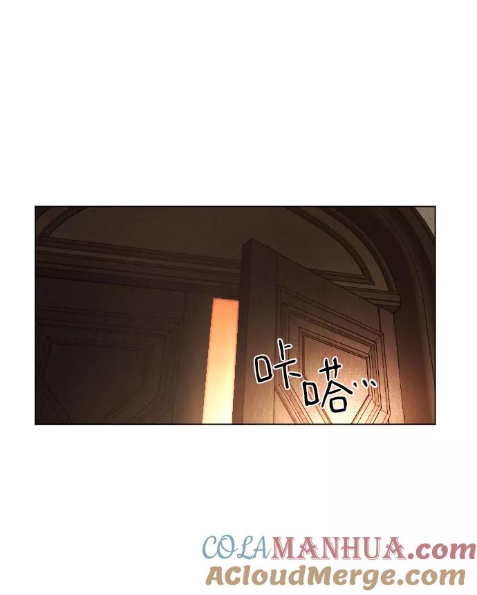 《完结后捡了个男二》第76话 第25页