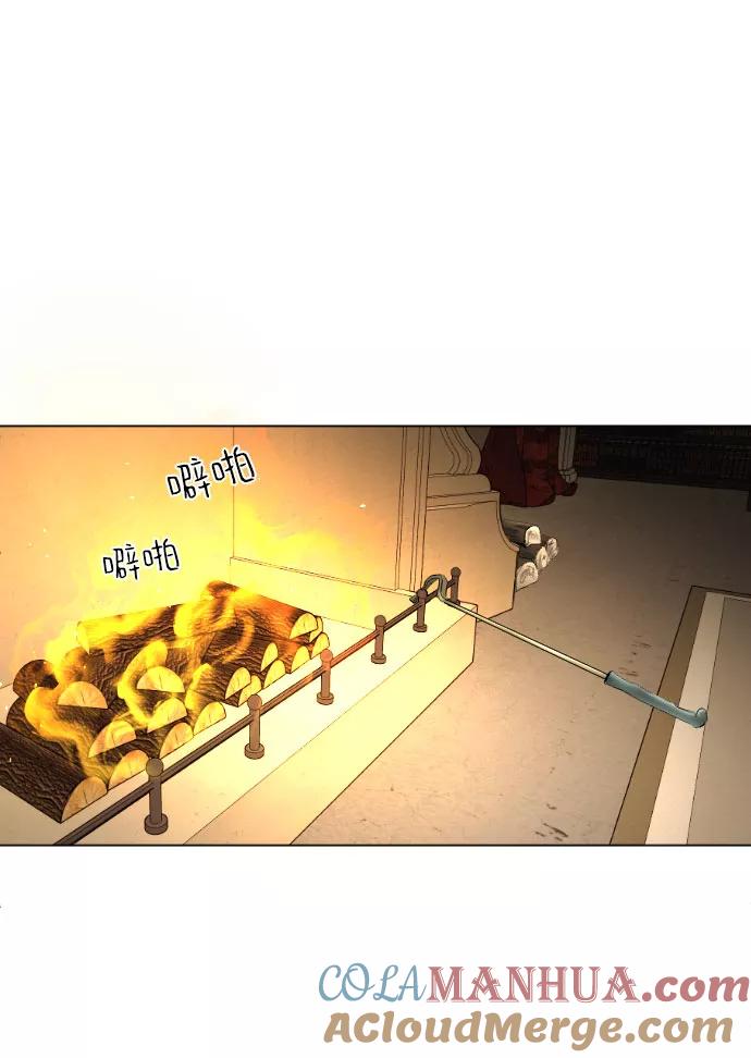 《完结后捡了个男二》第76话 第28页