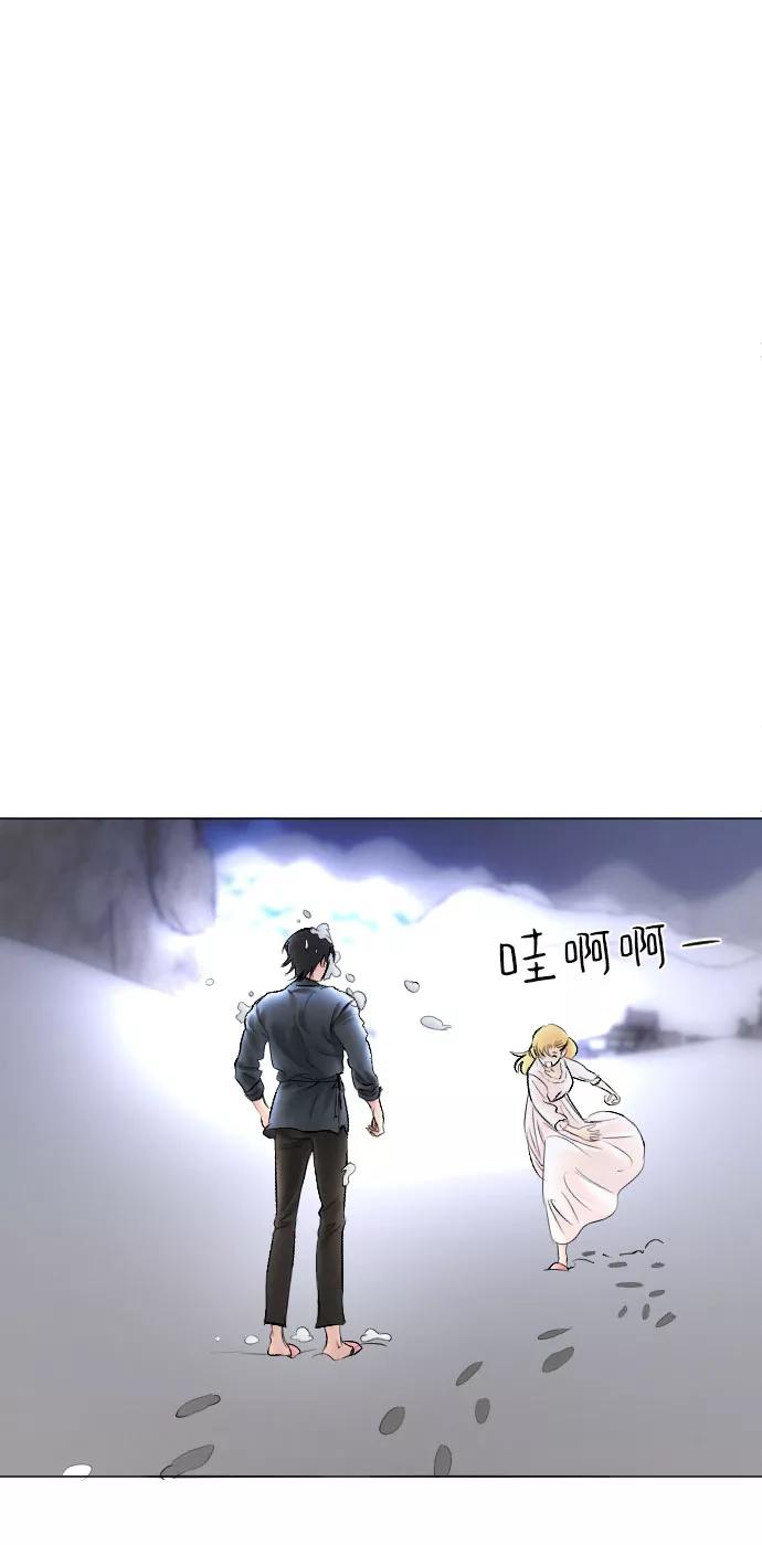 《完结后捡了个男二》第76话 第17页
