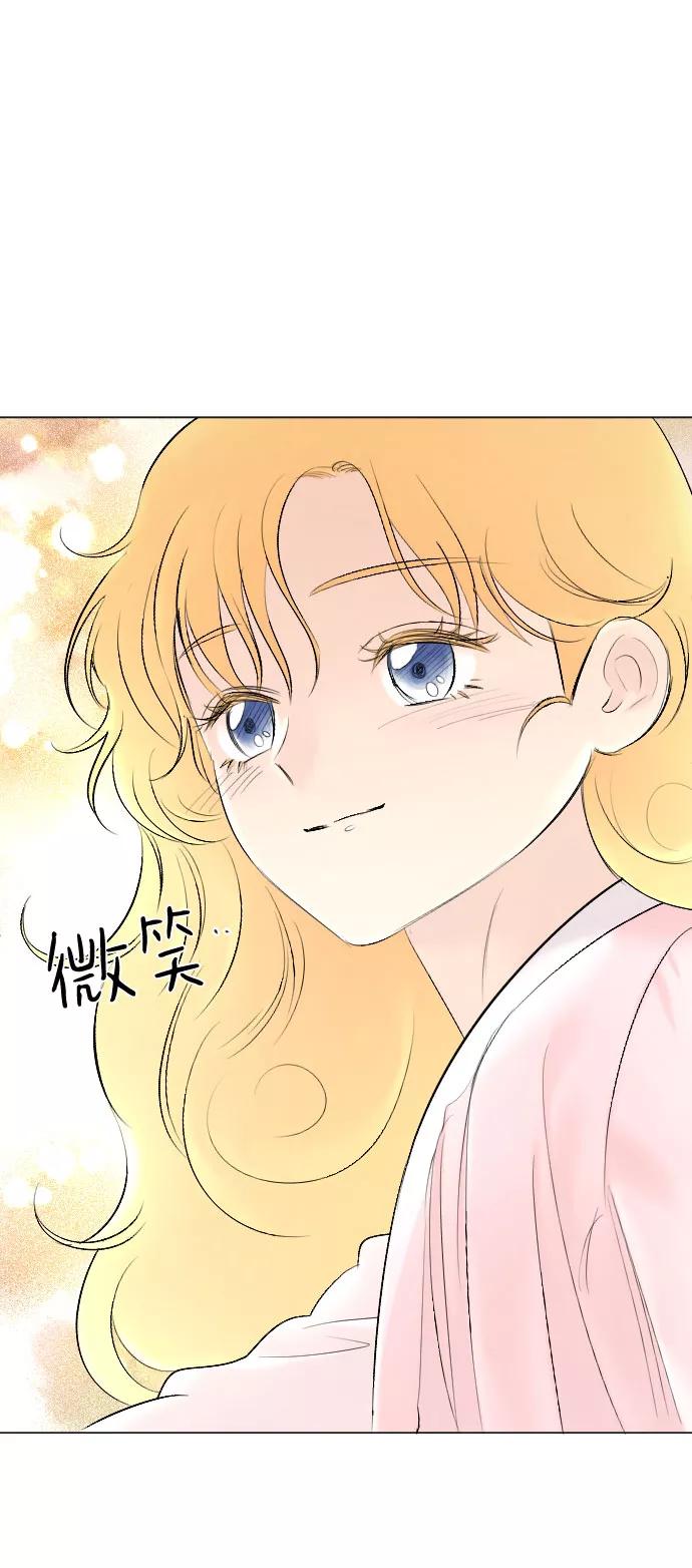 《完结后捡了个男二》第76话 第2页