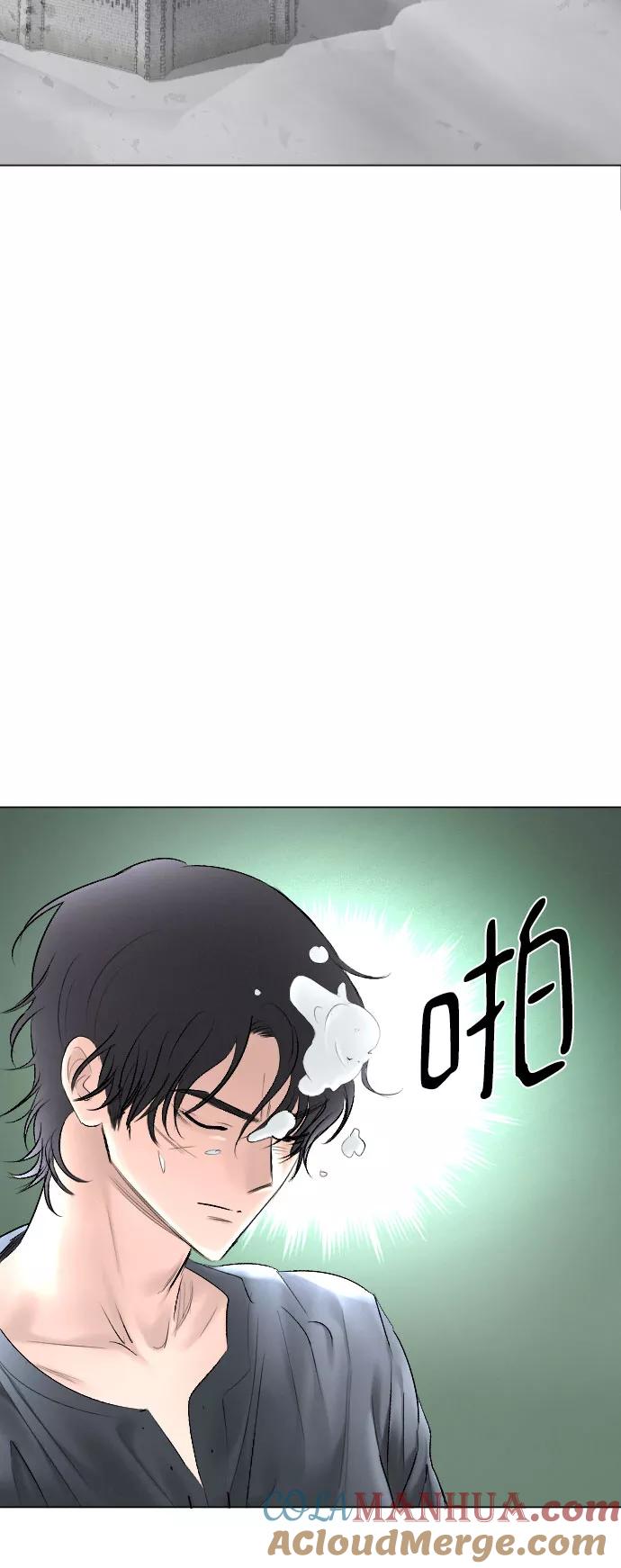 《完结后捡了个男二》第76话 第16页