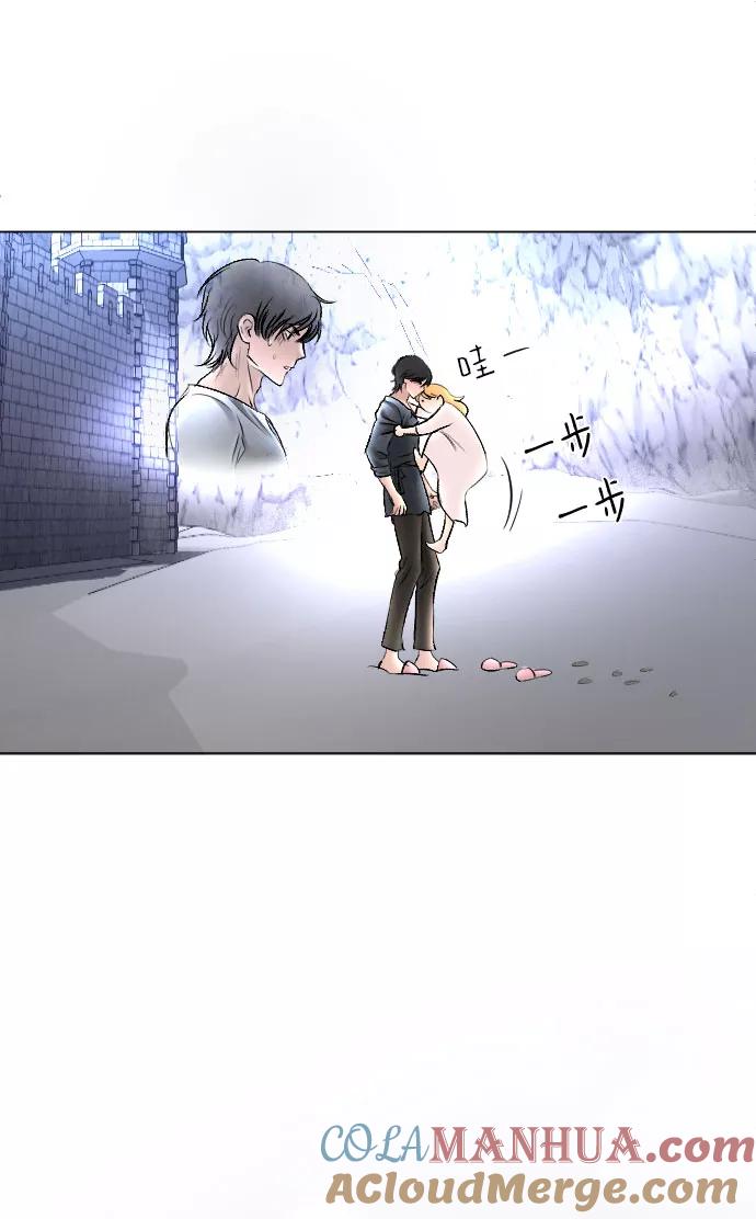 《完结后捡了个男二》第76话 第19页