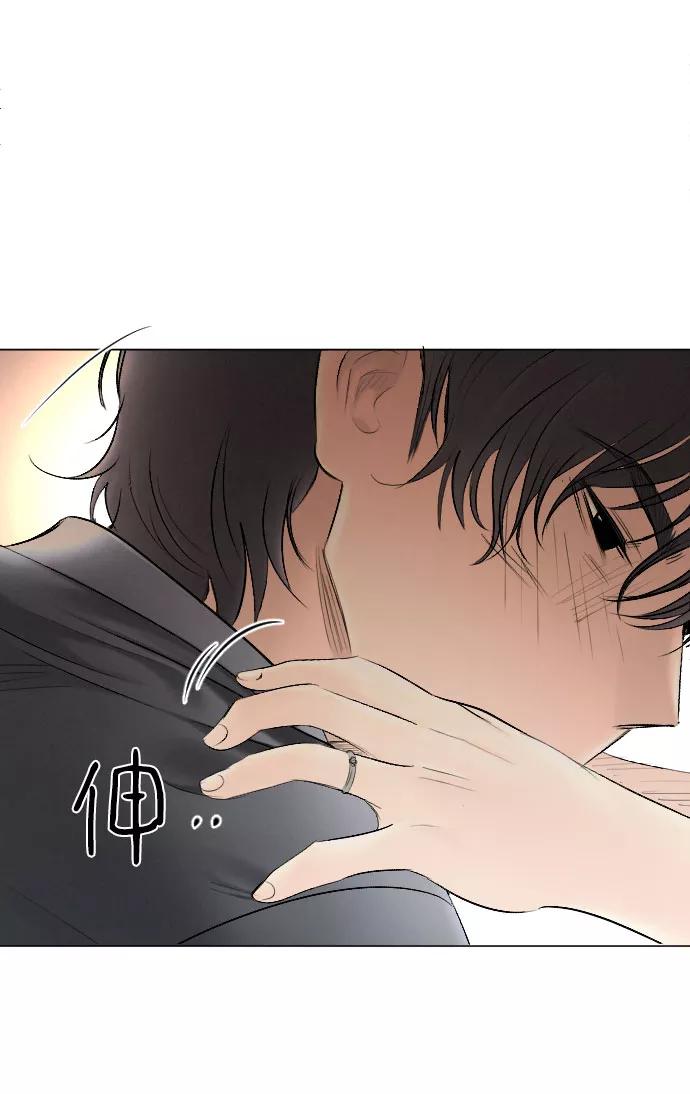 《完结后捡了个男二》第76话 第11页