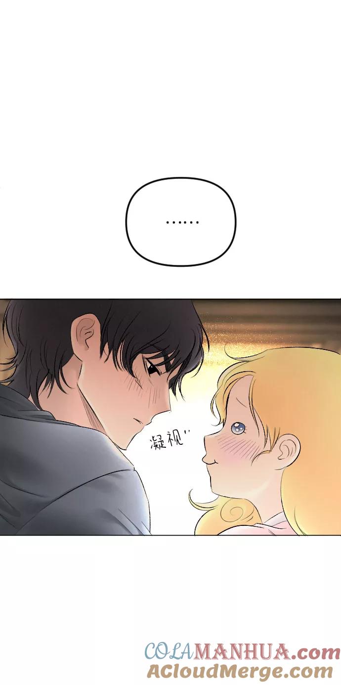 《完结后捡了个男二》第76话 第10页