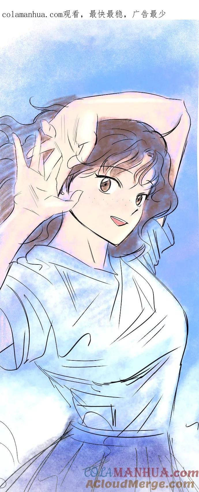 《完结后捡了个男二》第77话 第1页