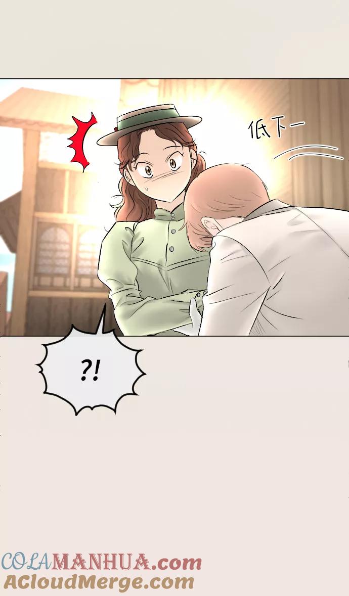 《完结后捡了个男二》第77话 第34页