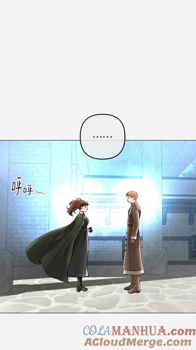 《完结后捡了个男二》第78话 第7页